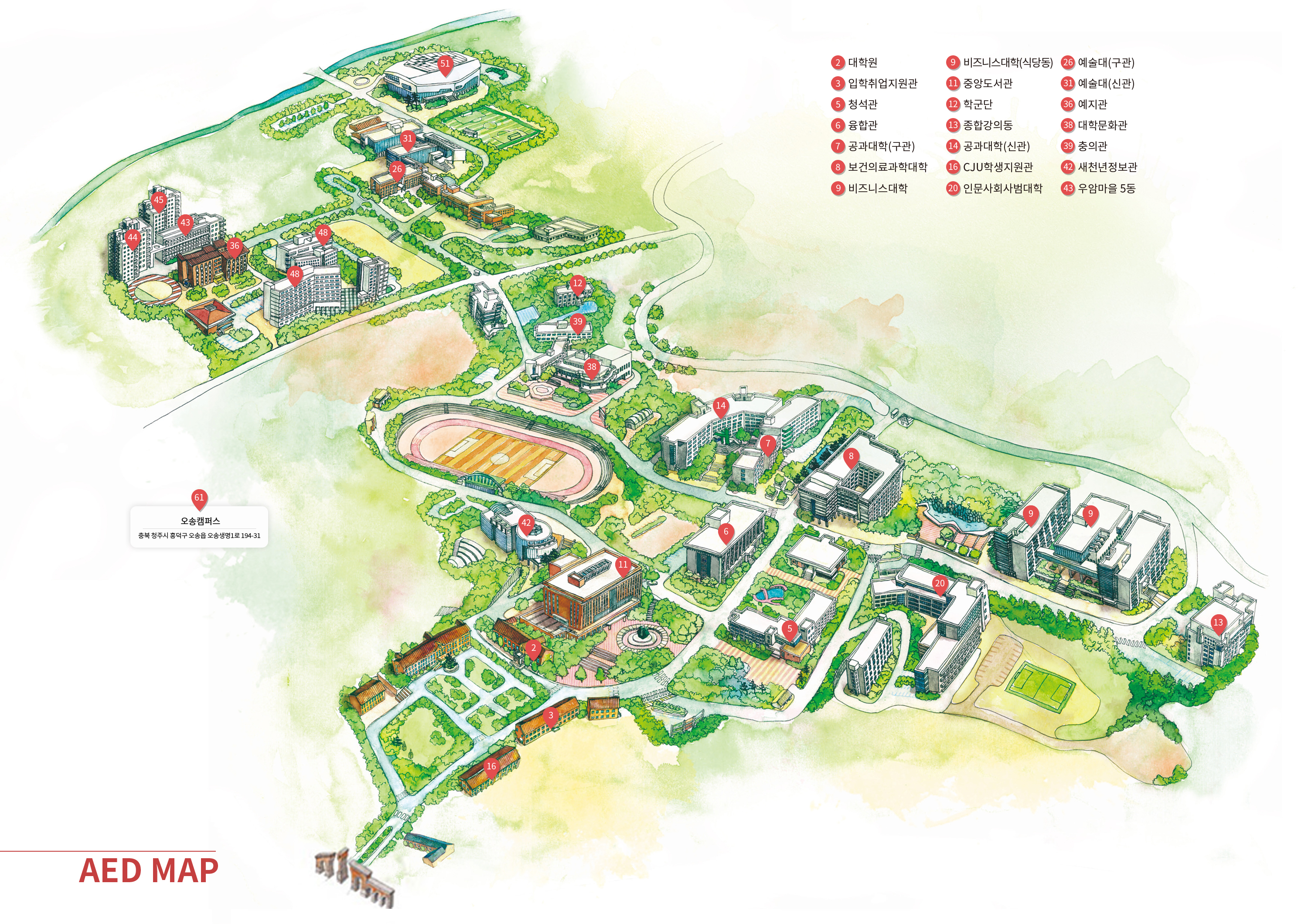 CAMPUS MAP 정문, 후문, 9. 경상대학, 20. 인문사회ㆍ사범대학, 6. AI·SW융합대학, 14. 공과대학(신관), 7. 공과대학(구관), 26. 예술대학(구관), 31. 예술대학(신관), 35. 공군학군단, 8. 보건의료과학대학, 13. 종합강의동, 38. 대학문화관, 42. 새천년종합정보관, 50. 미래창조관, 5. 청석관(본관), 3. 입학취업지원관, 4. 박물관, 10. 교수연구동, 11. 중앙도서관, 12. 육군학군단, 51. 석우문화체육관, 40. 종합운동장, 16. CJU학생지원관, 17. 승리관, 32. 공예관, 18. 금융센터, 39. 충의관, 36. 예지관(기숙사), 43. 우암마을(기숙사), 37. 기숙사식당, 47. 국제교육센터, 48. 국제학사, 49. 외국인교수아파트, 1. 청석교육역사관, 2. 대학원, 15. 창업보육센터, 93. 기숙사(진원관), 46. 온실, 98. 교양실습동